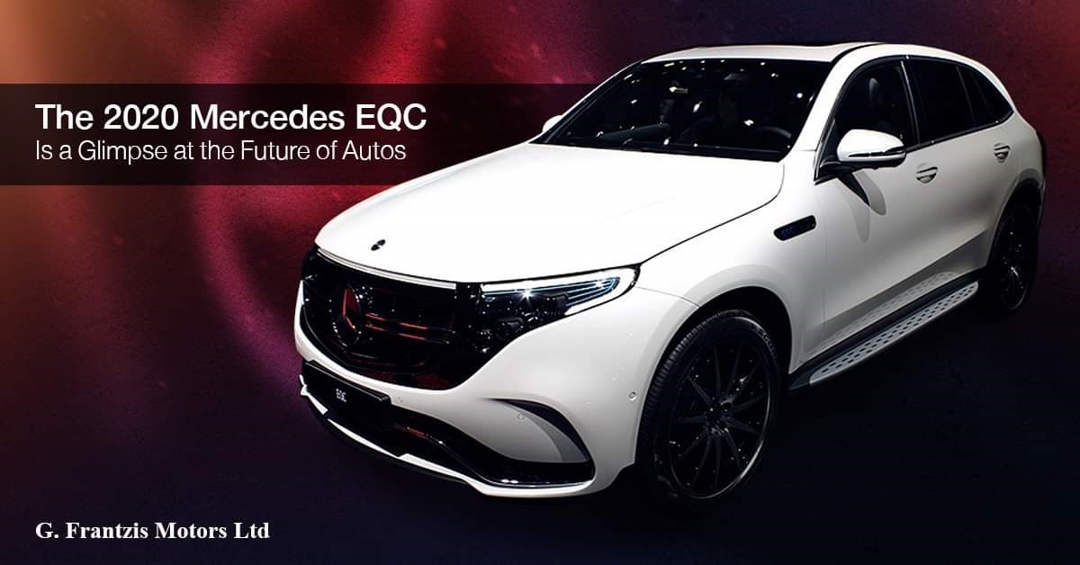 Με τη νέα 2020 Mercedes EQC, το μέλλον είναι εδώ!